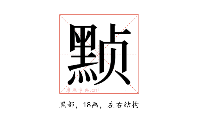 𬹕