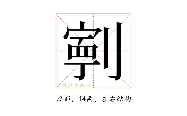 𭄑