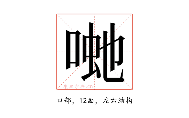 𭈽