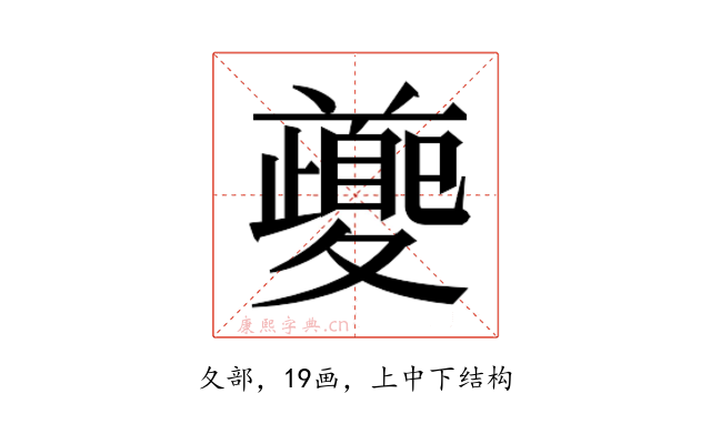 𭐱
