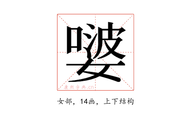 𭒕
