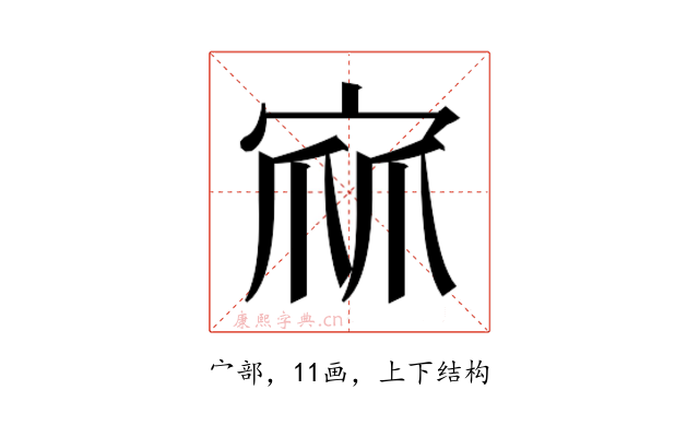 𭓹