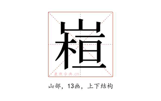 𭗁