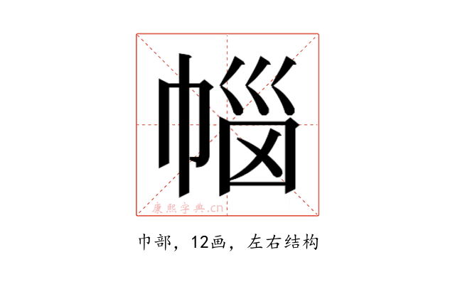 𭘥
