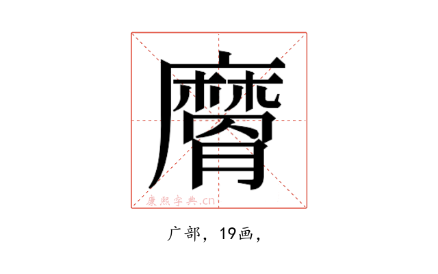 𭚉
