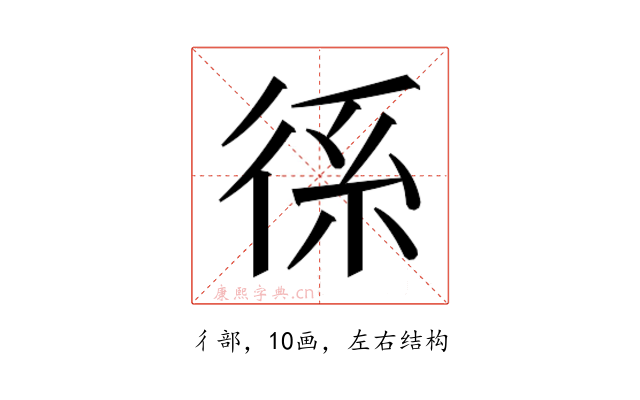 𭛭