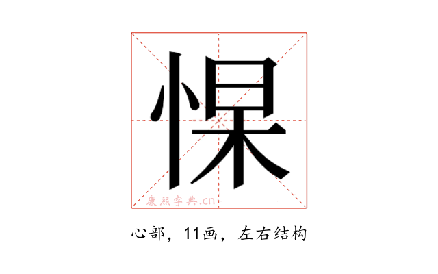 𭝑