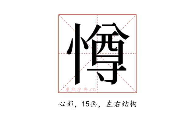 𭞵