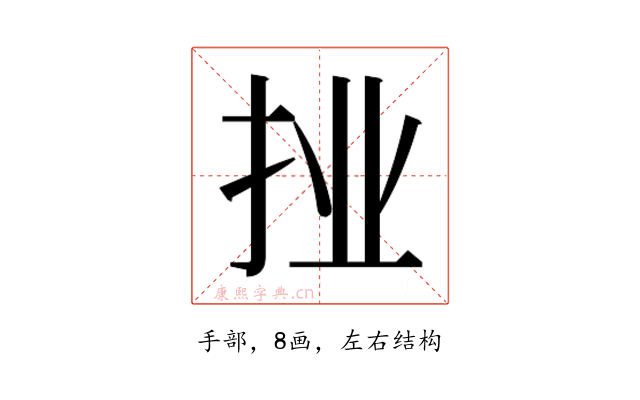 𭠙
