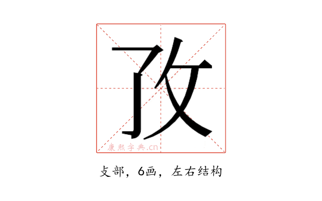 𭣡