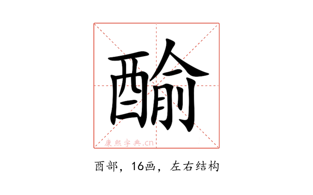 䤅