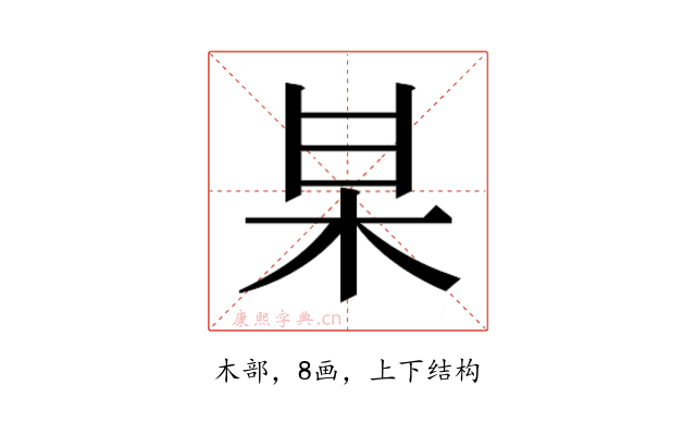 𭩱