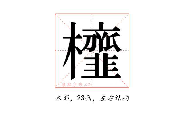 𭬹
