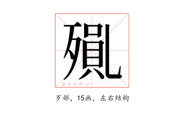 𭮝