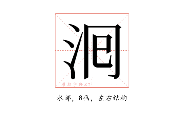 𭰁