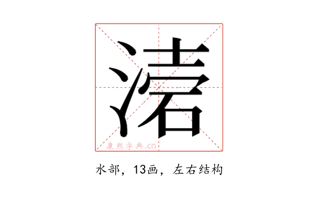 𭱥