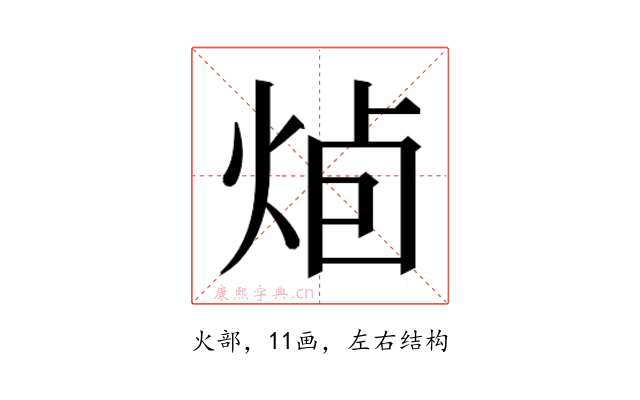 𭴭