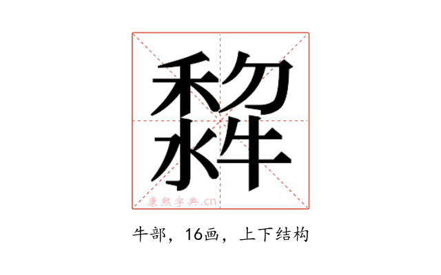 𭷵