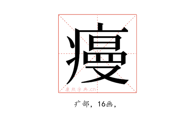 𭼡