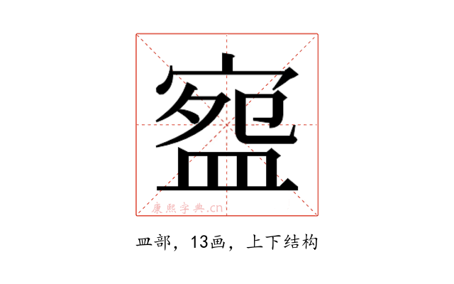 𭾅