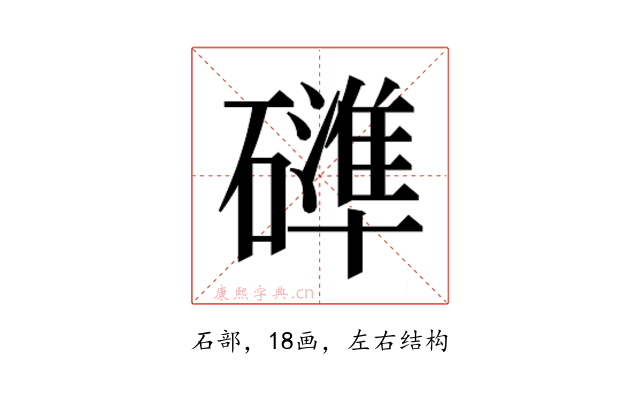 𮁍
