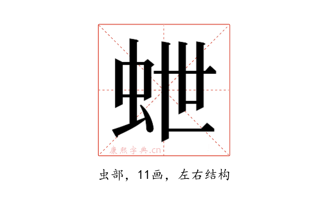 𮓽