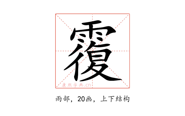 䨱