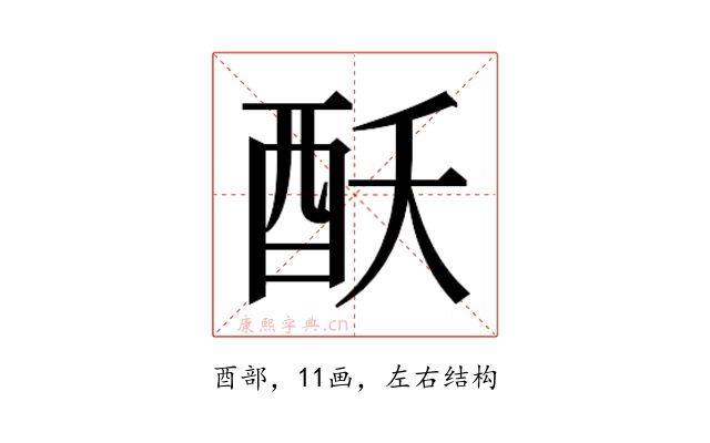 𮠝