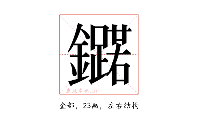𮣥