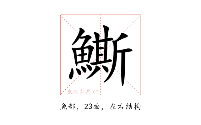 䲉