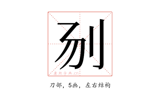 𰄝