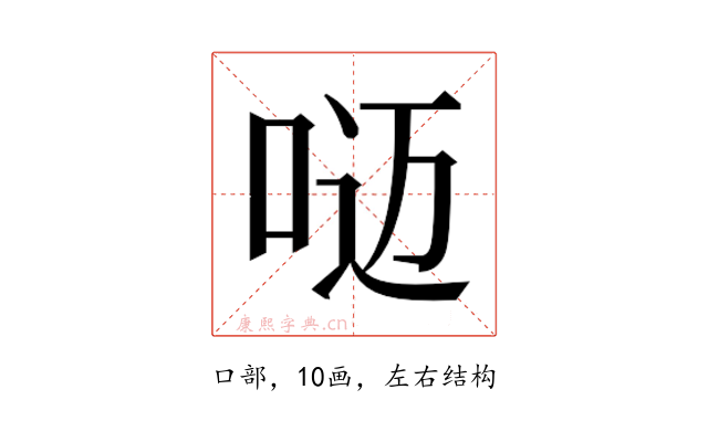 𰇥