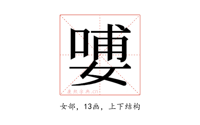 𰌑