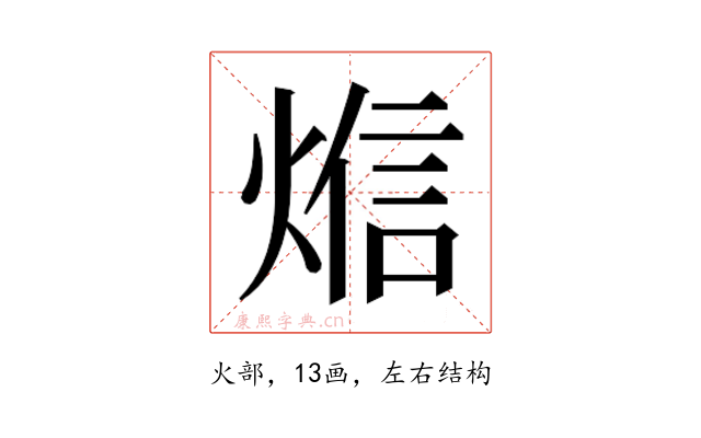 𰟁