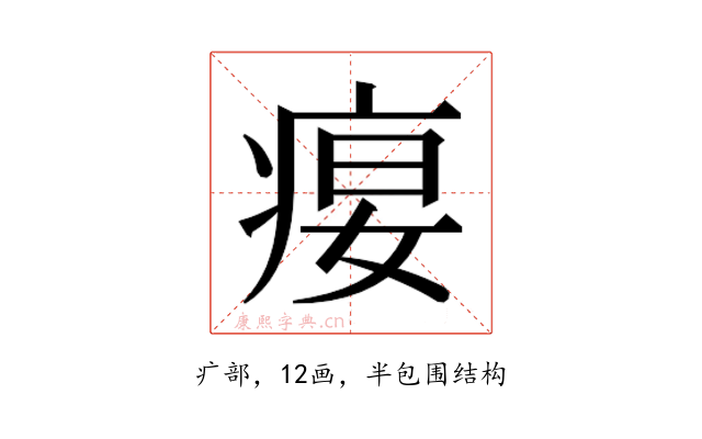 𰣭