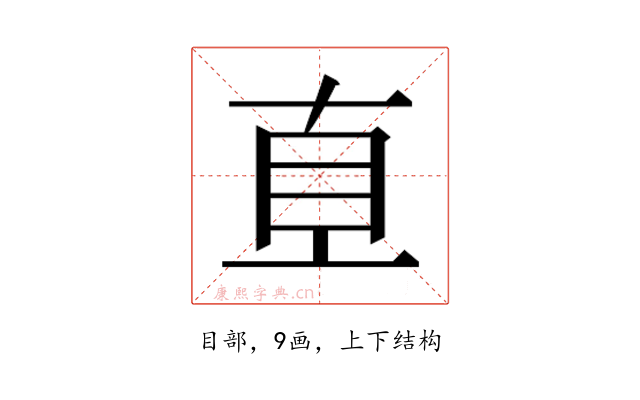 𰥑