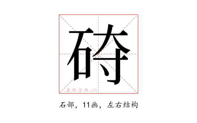 𰦵
