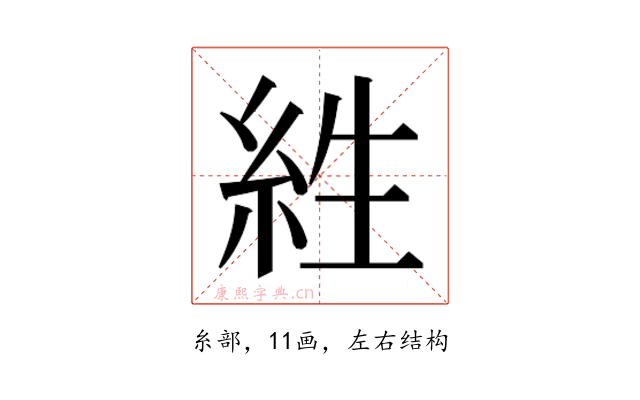𰫡