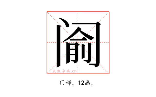 𰿵