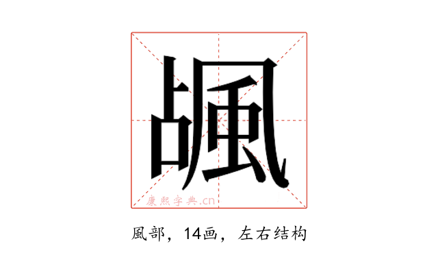 𱂽