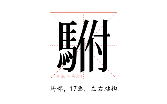 𱄡