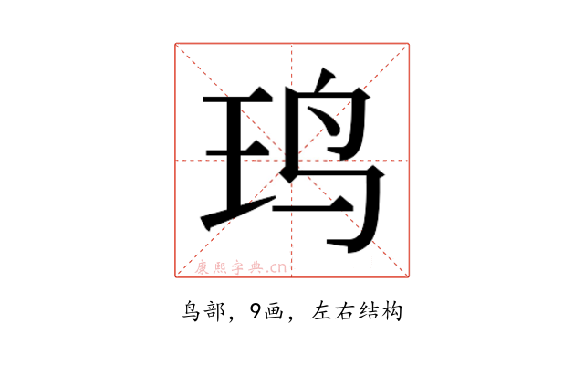 𱉍
