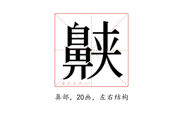 𱌕