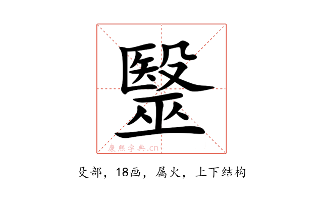 毉