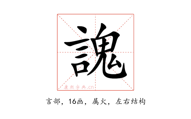 謉