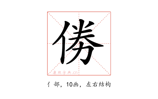 𠉮