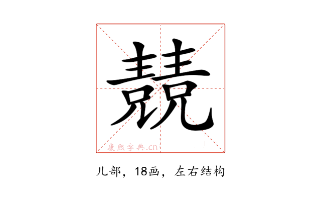 𠓆