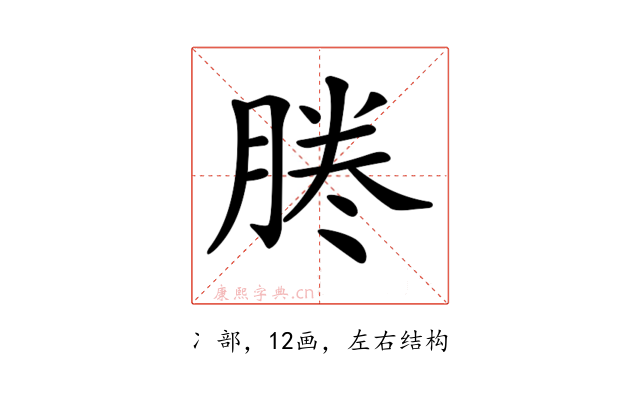 𠗲