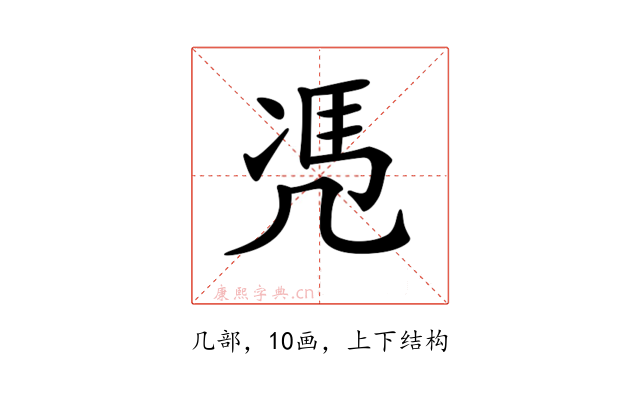 𠙖