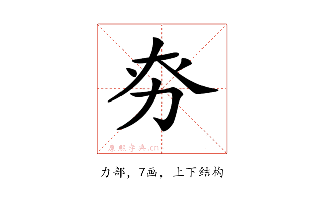𠡊